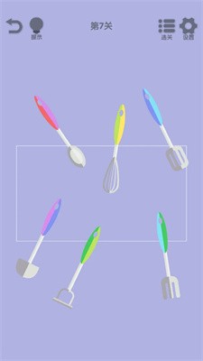 我要整整齐齐v1.02