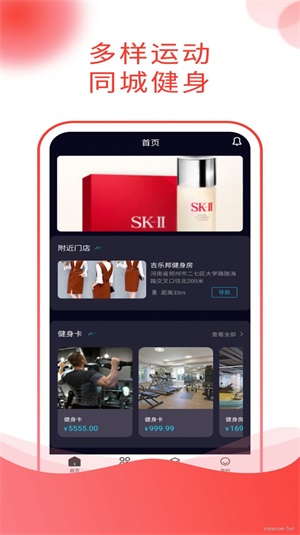 吉乐邦商城v1.0.1