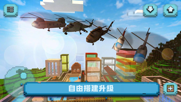 造物沙盒世界v189.1.0.3018