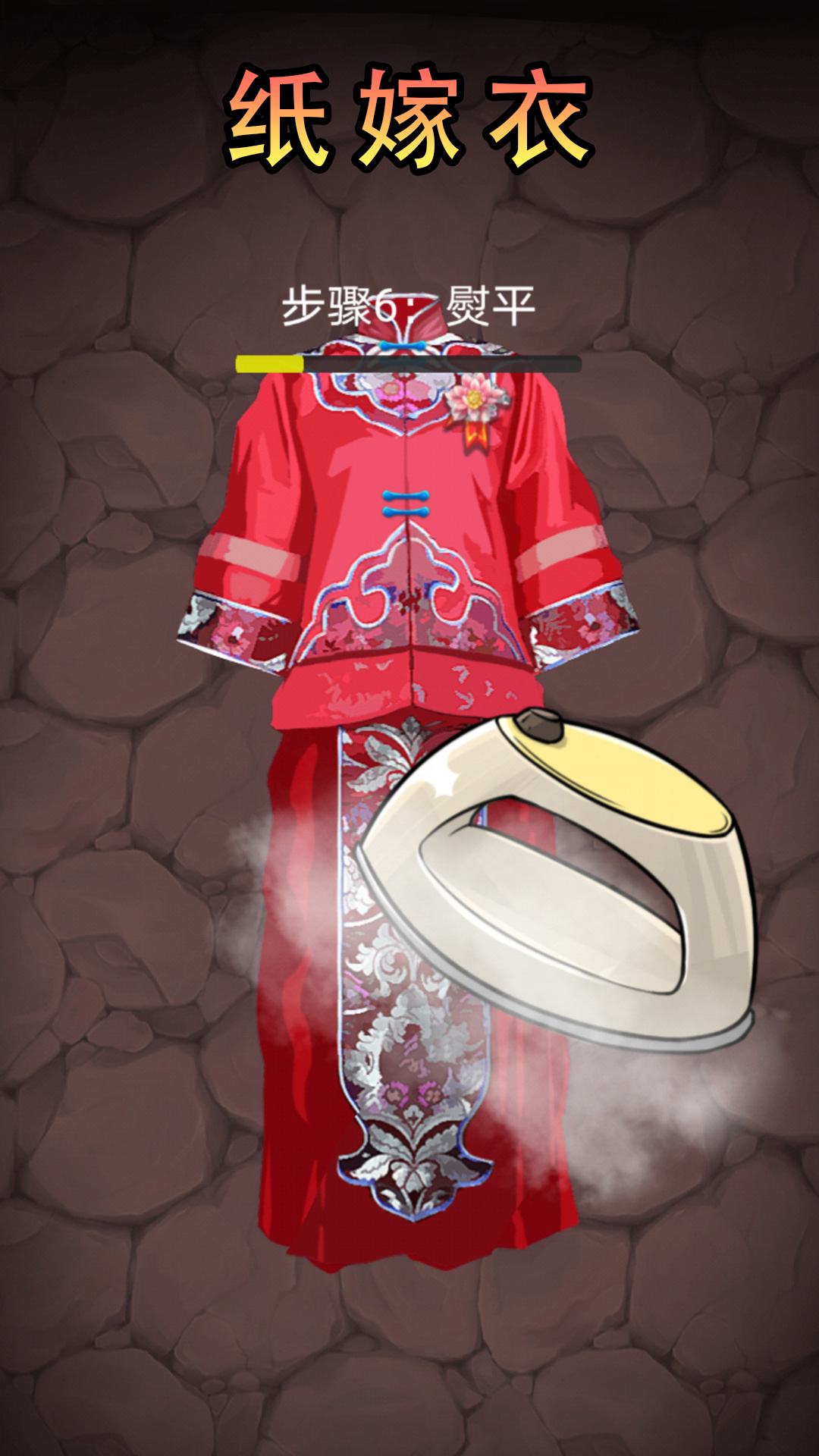 微恐解压清洁v1.0