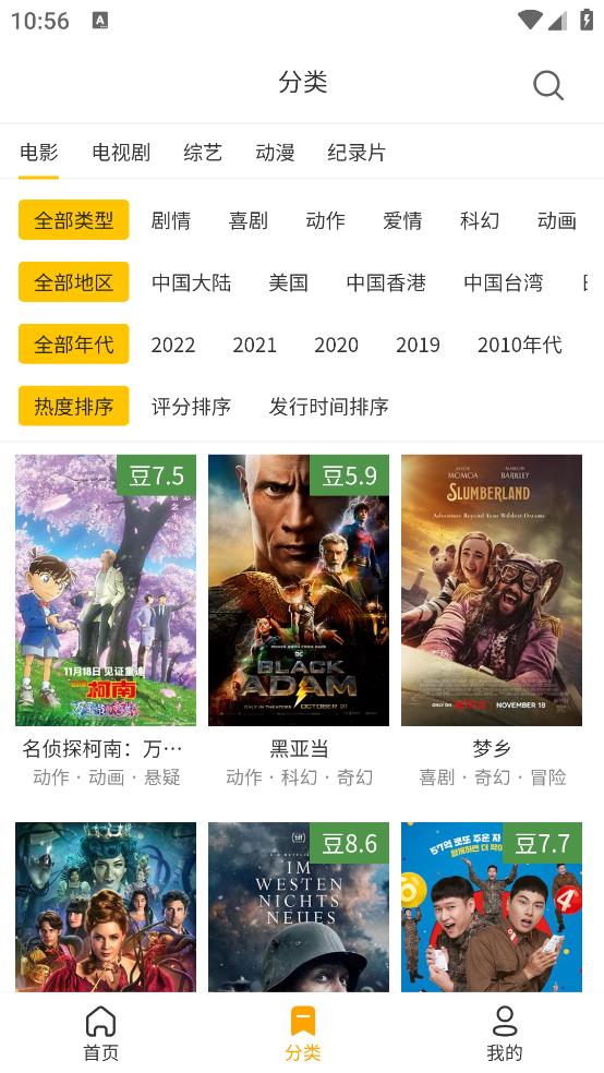 土拨鼠电影完整版v1.1.5