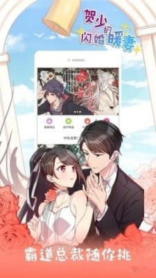 幻想岛漫画v1.1.1