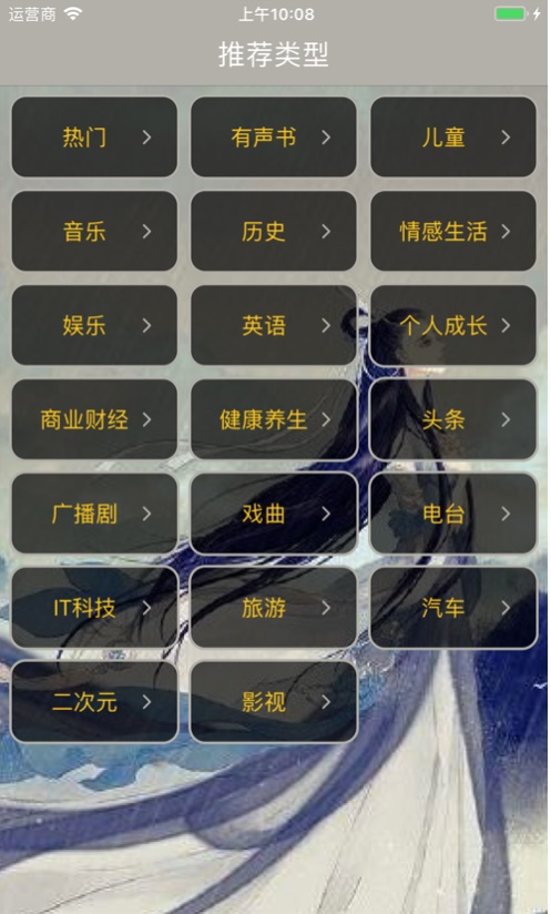 烟雨小说书城v1.1.1