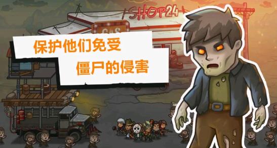 营地守卫者v1.0.785