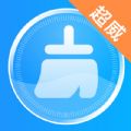 超威清理大师v1.2.5