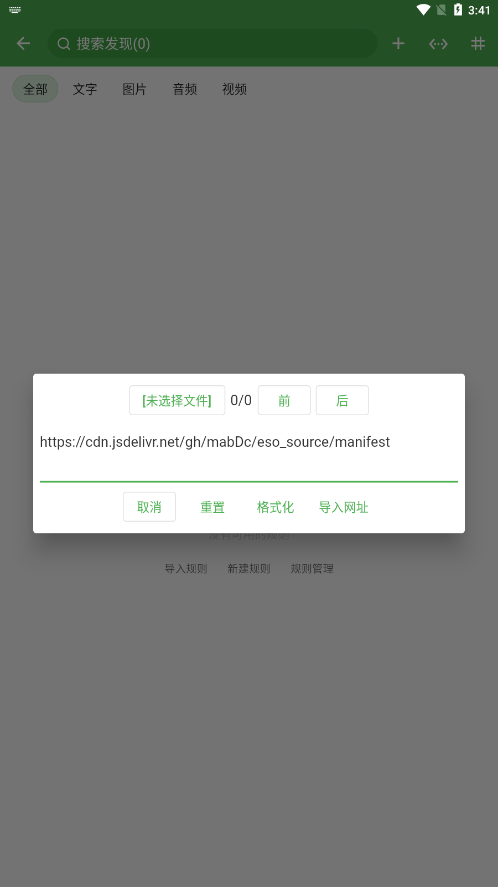 好奇熊v2.0.5