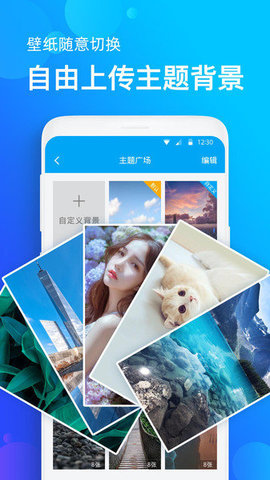 企鹅天气预报v1.0.0