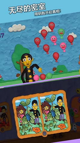 无尽的密室v3.1.0