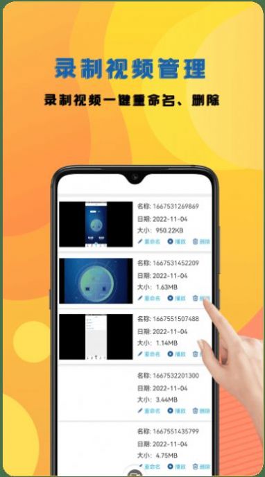 咔咔录屏大师免费版v2.1