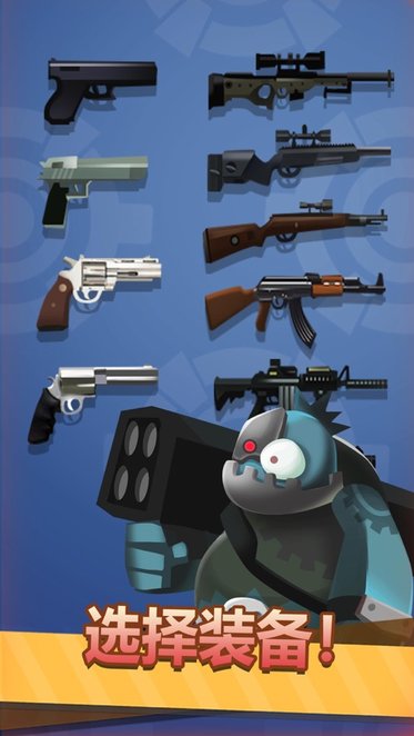 小小枪手v0.1