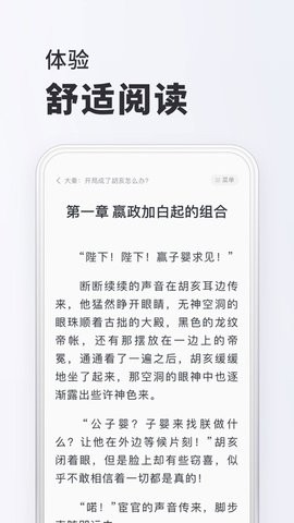 小小阅读v1.0.1