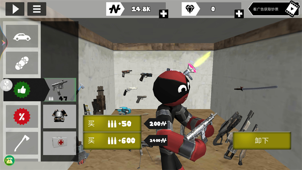 蜘蛛火柴人战争v1.0.0