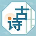 古诗词文v1.0.1
