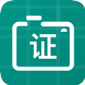 证件照底色编辑v1.0.1
