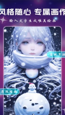 小涂AI绘画v1.0.0