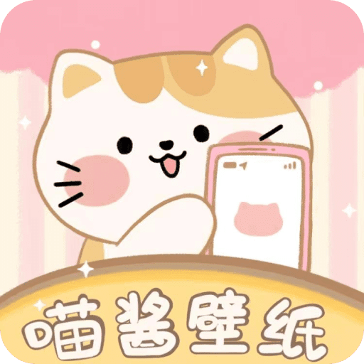 喵酱动态壁纸v1.0.1