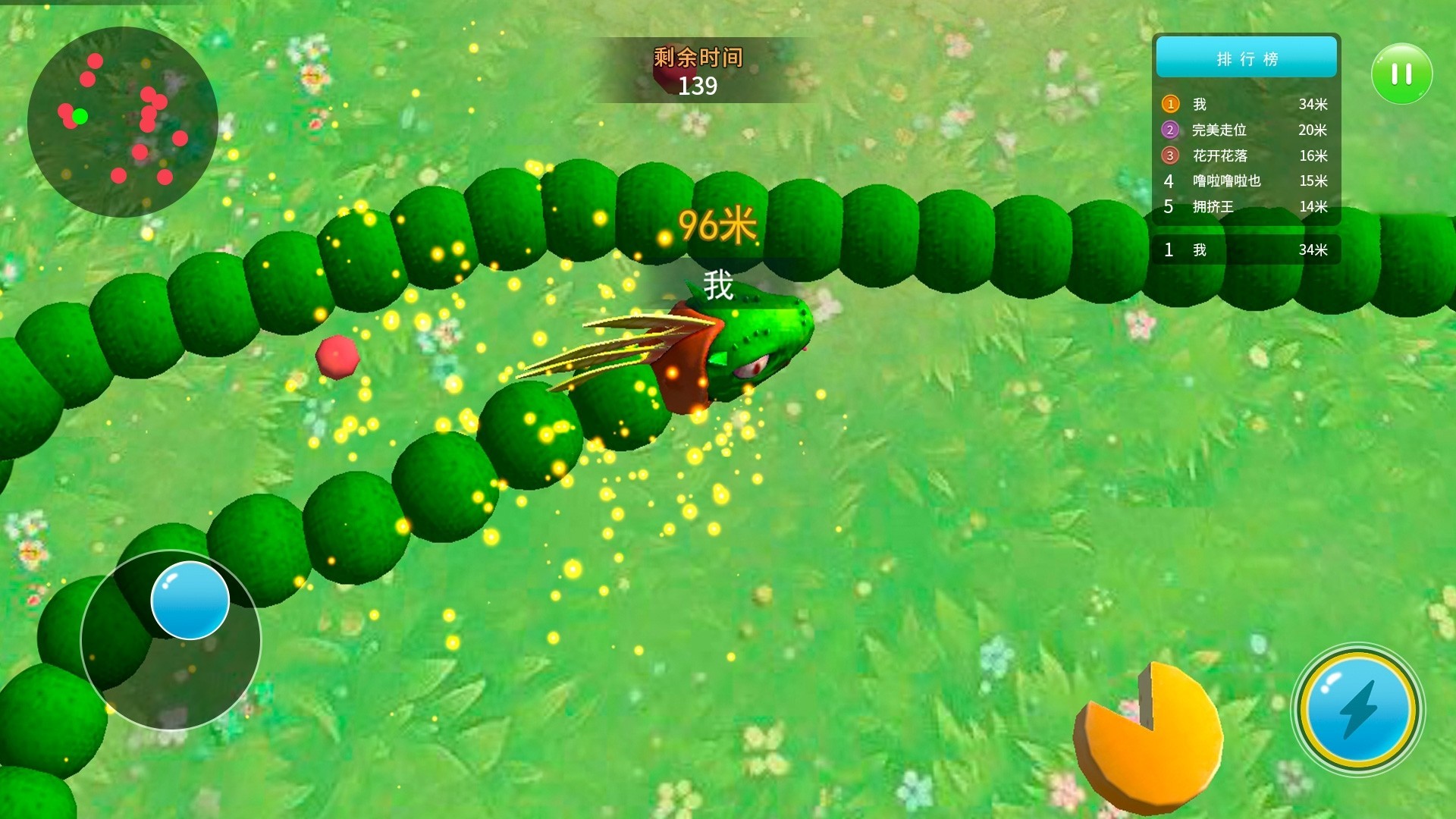 贪吃蛇冒险王v1.0