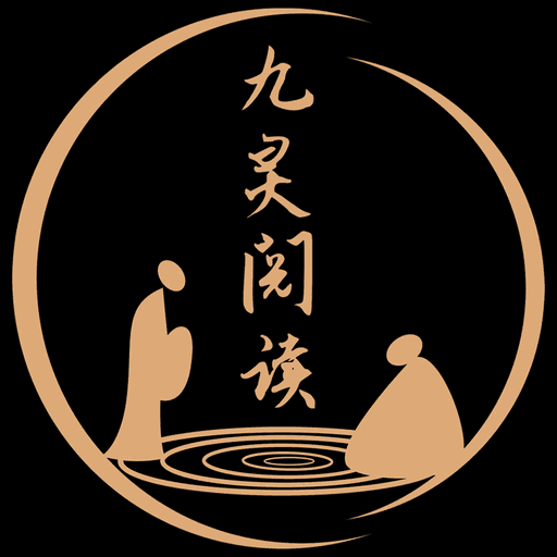 九灵小说阅读v4.03.00