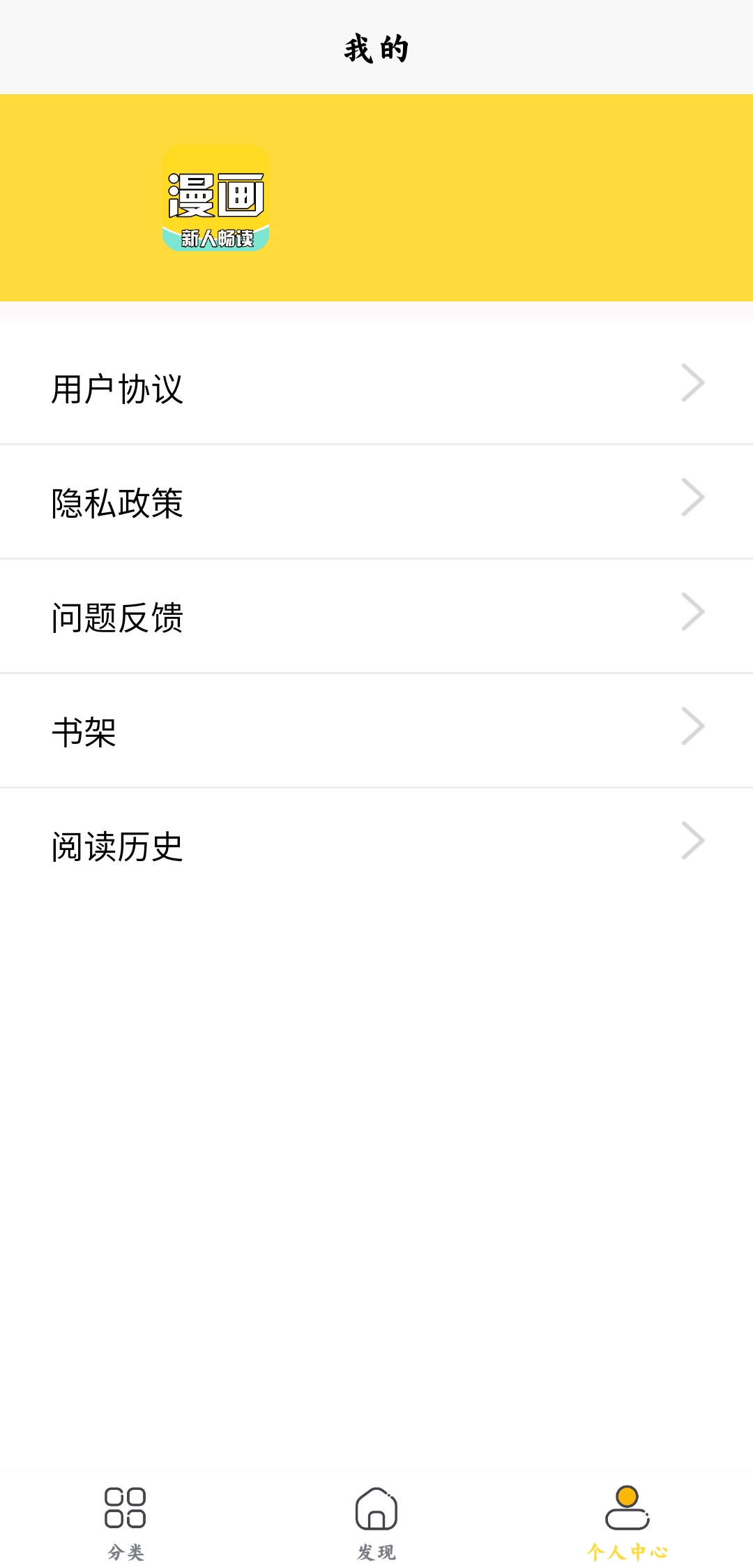 全本漫画大全v1.0.0