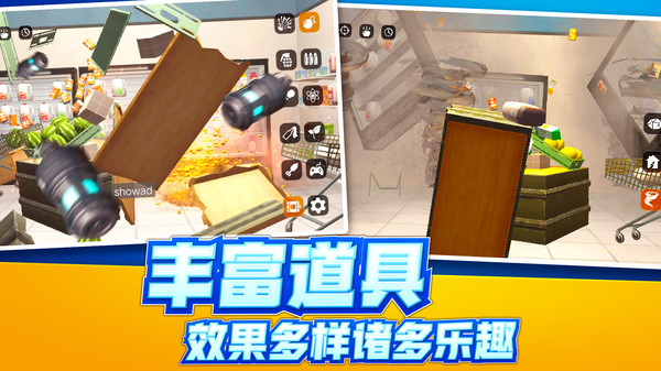 解压破坏神器v1.0.0