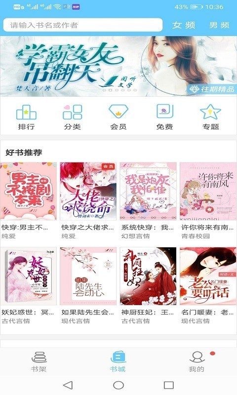 看全本小说v1.1.1