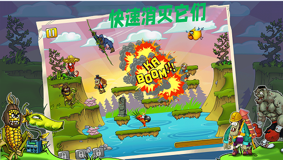 植物虐僵尸v1.0.1