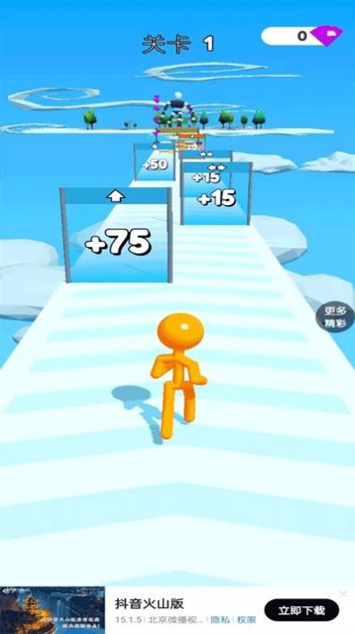 冲锋我最猛v1.0.1