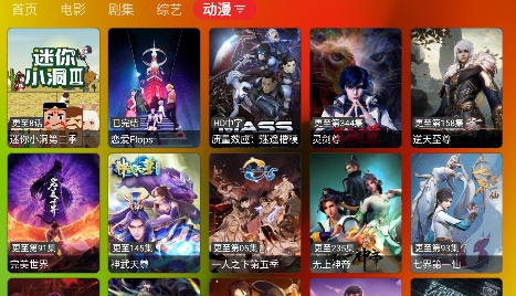 胖鸭TVv1.0.0