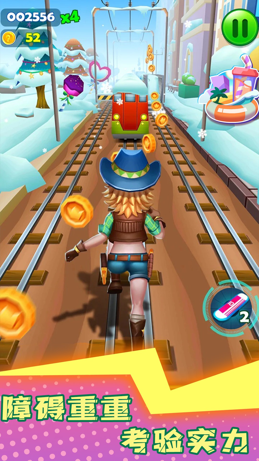 地下跑酷国际服版v1.0