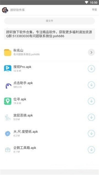 开源软件库福利v3.48.00
