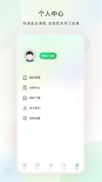 今日学堂v3.7.2