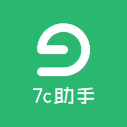 7c助手v1.0