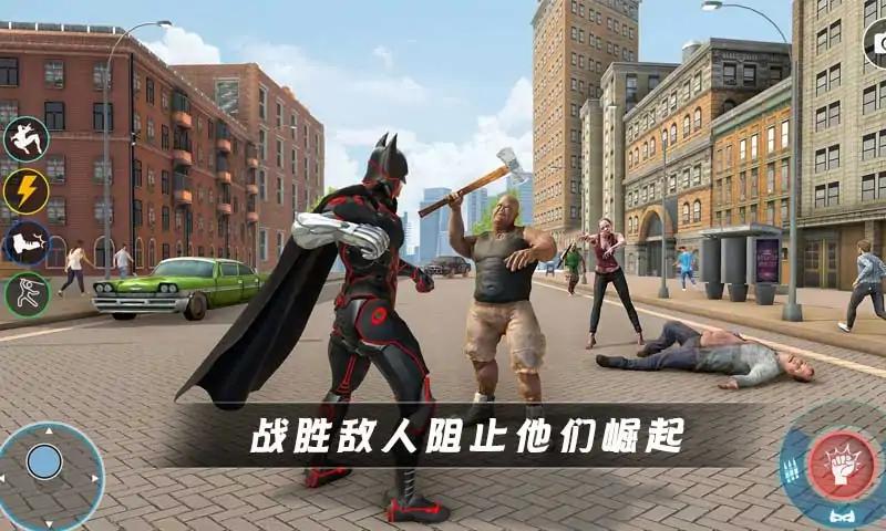 超级英雄蝙蝠侠v1.4