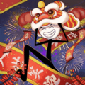 火柴人过大年v1.0