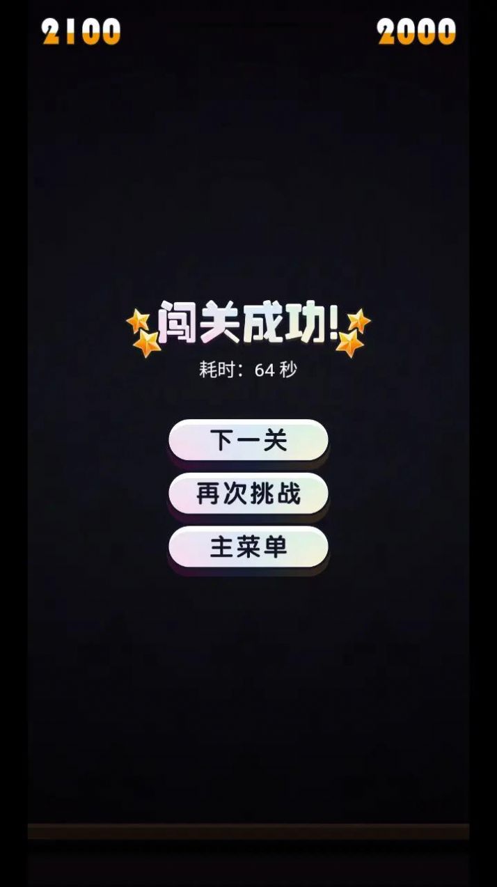 宾果串串乐v13.00.73