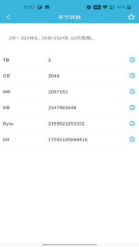 一刀工具箱v8.0.5