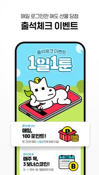 树脂漫画v2022.11.0