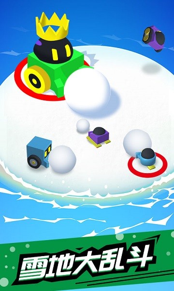 滚雪球大作战v1.2.3