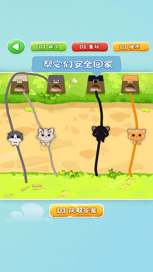 快乐连一线v1.0.1