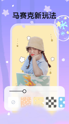 白雪相机v1.0.0.101