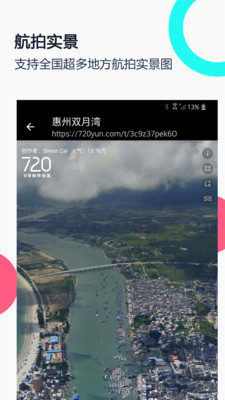 小谷地球v1.9.6
