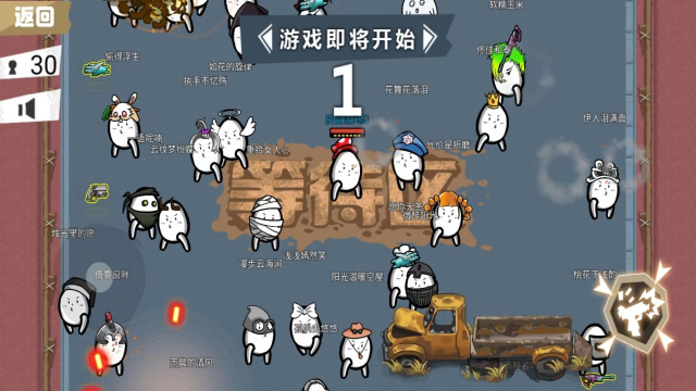 荒野大枪战土豆兄弟v1.0