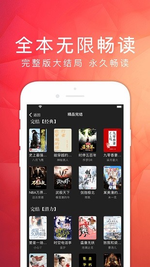 天天阅读v3.8.9