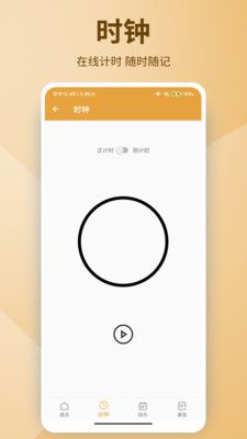 有缘笔记v20221121