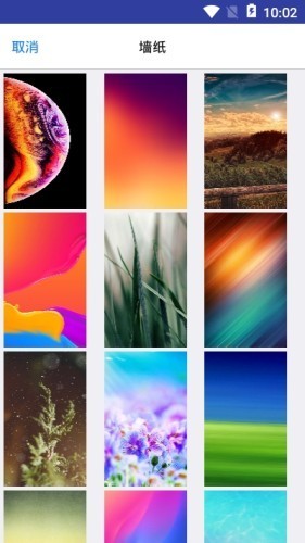 壁纸锁屏大师v1.0