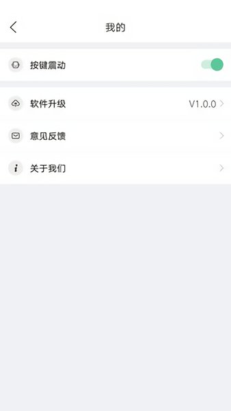 长虹电视遥控器v1.0.3