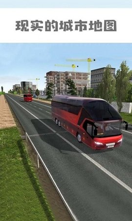 卡车模拟东部道路v1.0.0