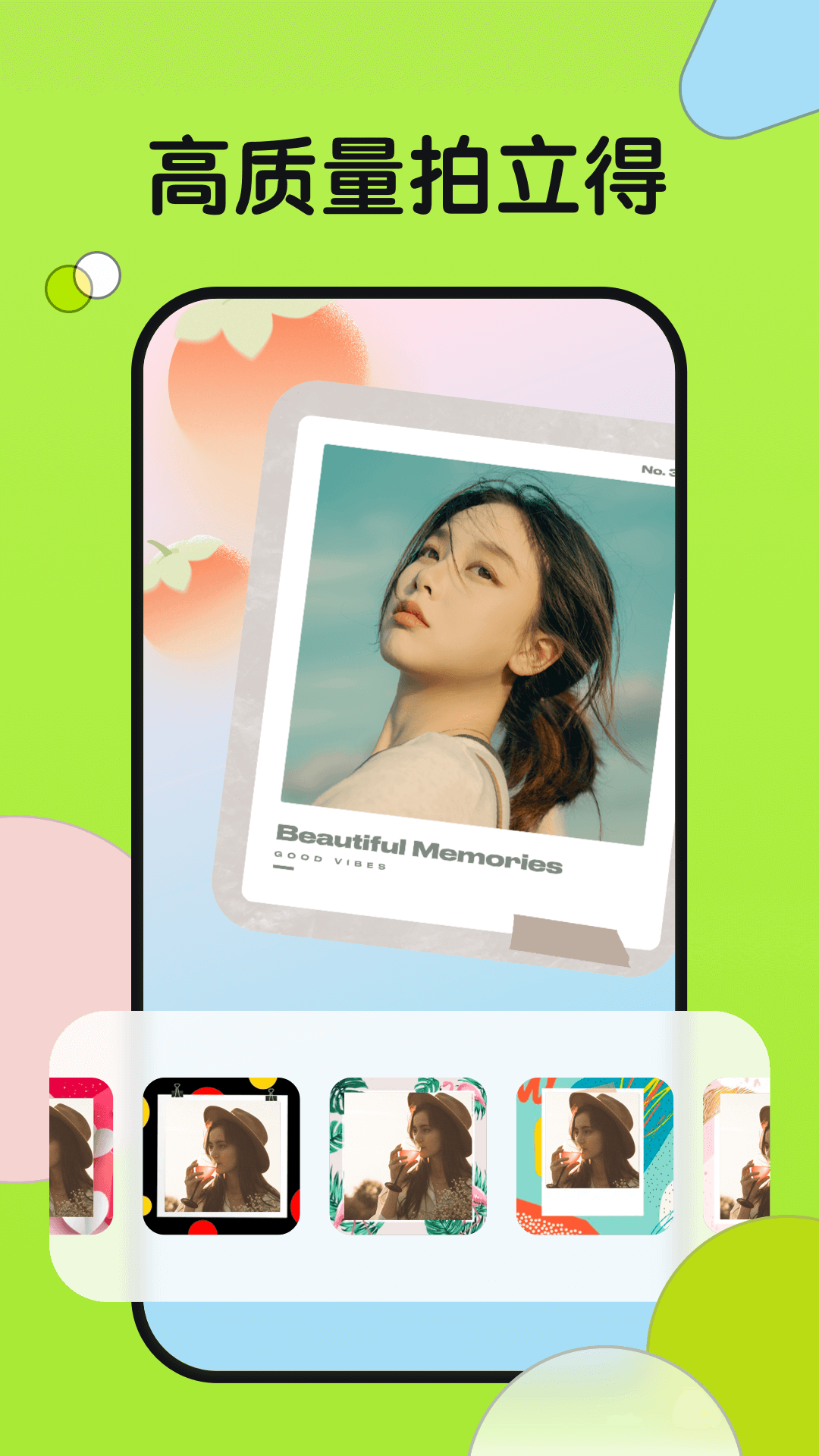 小满相机v1.0.0.101