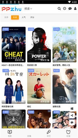 皮皮猪影视v0.0.12