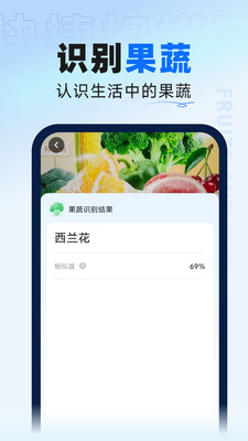 快捷扫描王v2.0.0